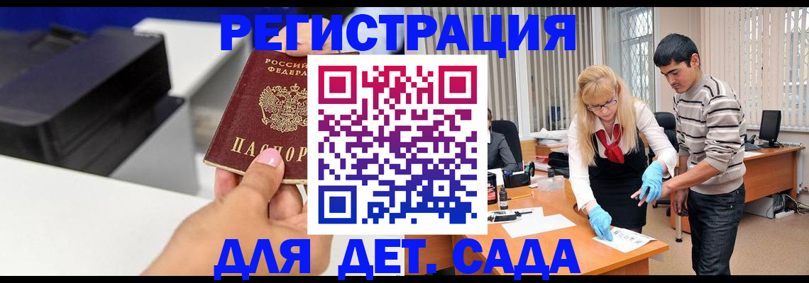 форма 3 в Владикавказе